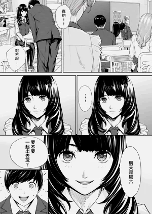 第37页图