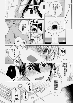 第11頁圖