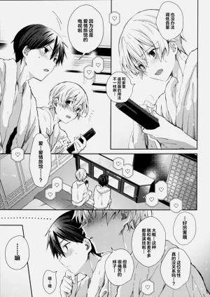 第12頁圖