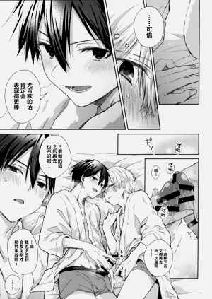 第14頁圖