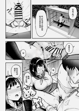 第19页图