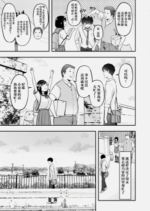 第34页图