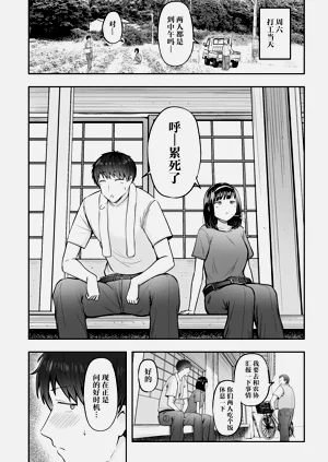 第37页图