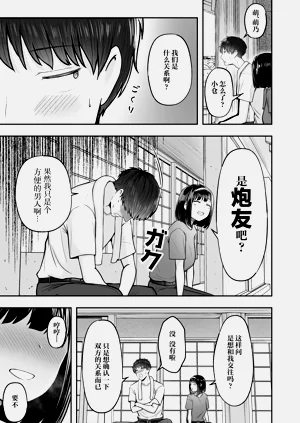 第38页图