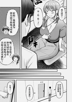 第56页图