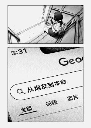第59页图