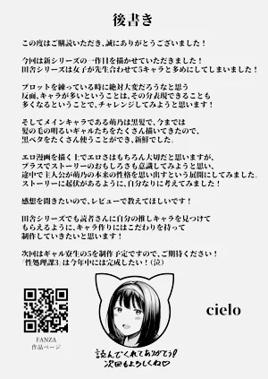 第61页图