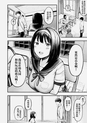 第7页图