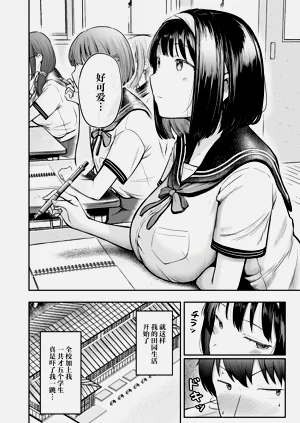 第9页图