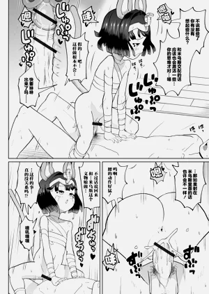 第12頁圖
