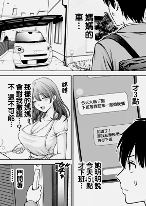 第17頁圖