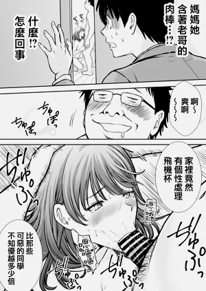 第20頁圖