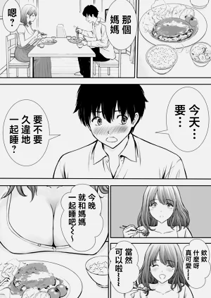 第41頁圖