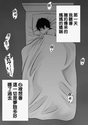 第72頁圖