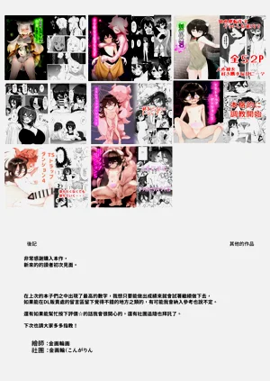 第12页图