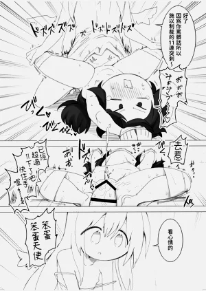 第8页图