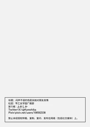 第43頁圖