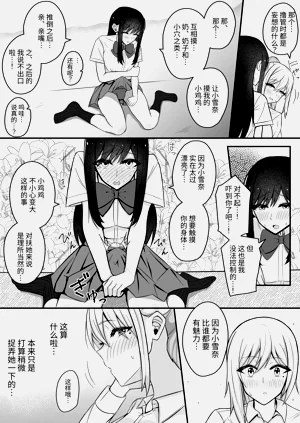 第9頁圖