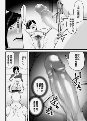 第25页图
