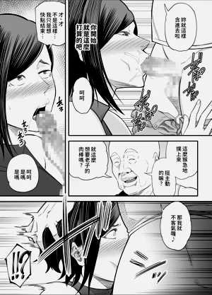 第36页图