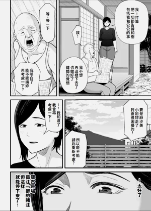 第47页图