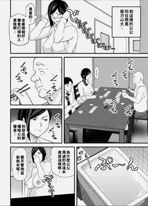 第5页图