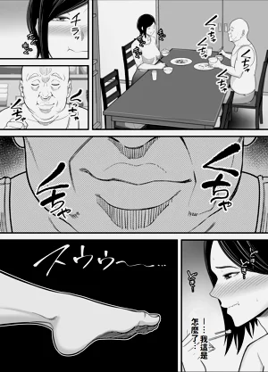 第54页图