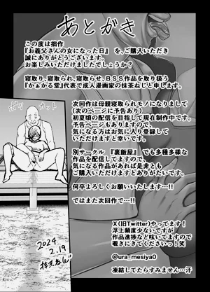 第73页图