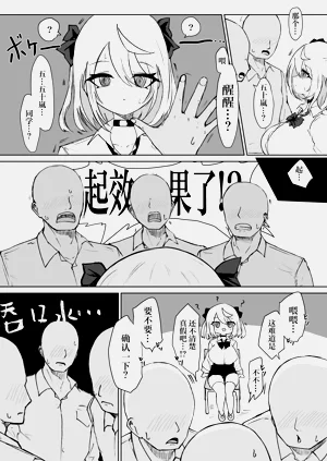 第9頁圖