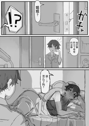 第30页图