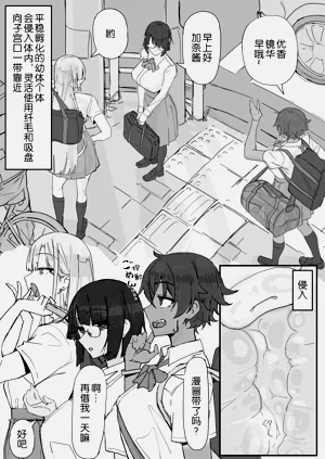 第4页图