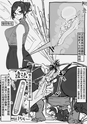 第49页图