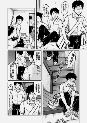 第14頁圖