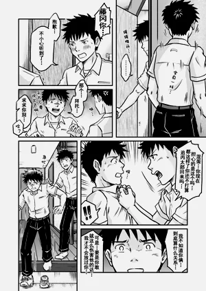 第16頁圖