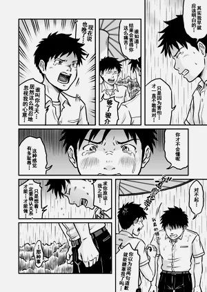 第20頁圖