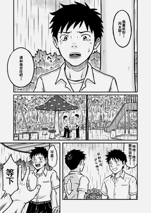 第21頁圖