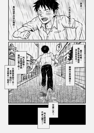 第23頁圖
