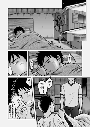 第24頁圖