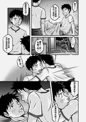 第25頁圖