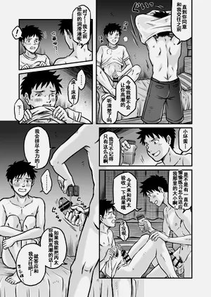 第29頁圖