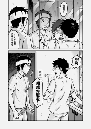 第48頁圖