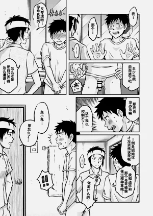 第49頁圖