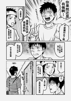 第50頁圖