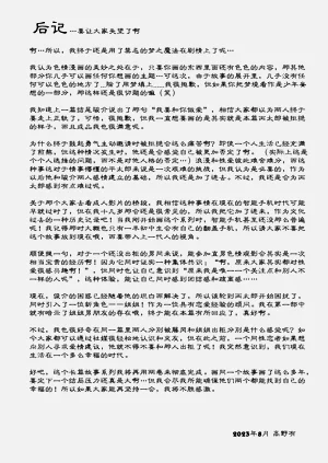 第53頁圖