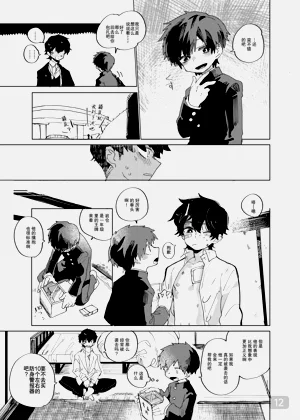 第12頁圖