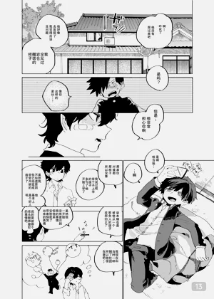 第13頁圖