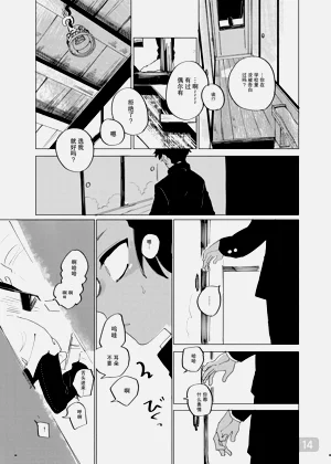 第14頁圖