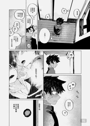 第15頁圖