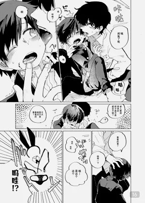 第16頁圖