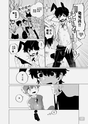 第17頁圖